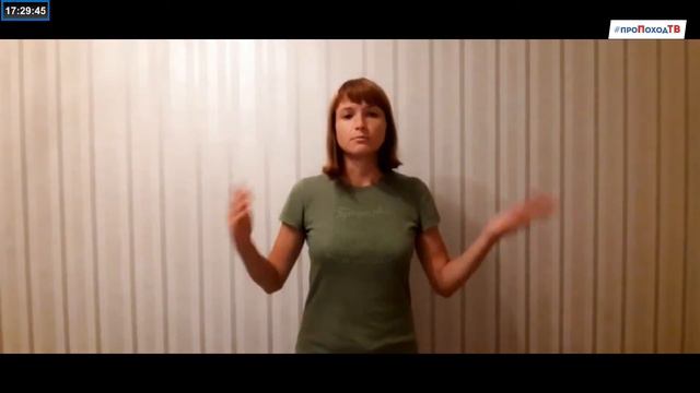 #проПоходТВ - 07.09.2020 о самом важном и актуальном из мира активного туризма для школьника.