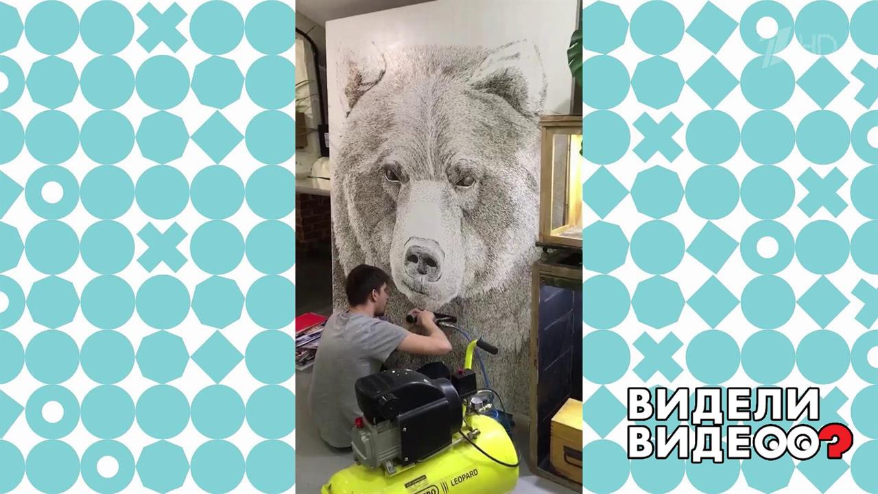 Художник, которому не нужны краски. Видели видео? Фрагмент выпуска от 18.10.2020