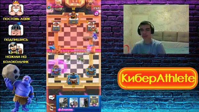 ПОКАЗАЛ СКИЛЛ В ЗЕРКАЛЬНОМ ИСПЫТАНИИ/SHOWED SKILL IN MIRROR TEST/CLASH ROYALE
