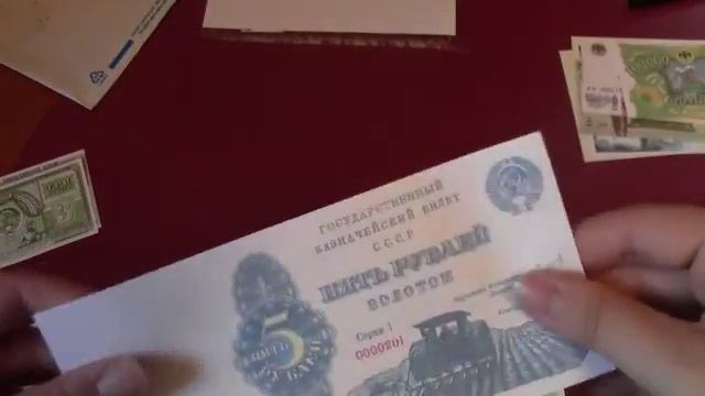 Анбоксинг №1 - Реплики невыпущенных банкнот СССР и других стран смотреть онлайн