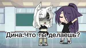 {Меме} Я подарю тебе Питер/Gacha Life/Kiori Tori