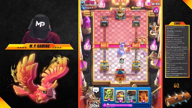 🎯 Начало сезона. Тестируем чемпиона и эволюцию. Клеш Рояль/Clash Royale. смотреть онлайн