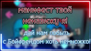 Wife whenever fnf  НА РУССКОМ!   NuSky mod    Skyverse  original Sky vs Gf