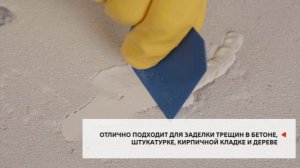 Герметик акриловый общестроительный MasterTeks