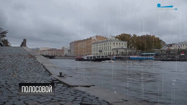 Феномен петербургского дождя смотреть онлайн