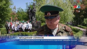 Погрануправление ФСБ России по Волгоградской области отметило 100 лет со дня основания
