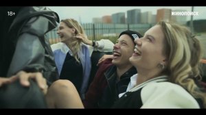 Цикады - Трейлер (Сериал, 2023) / Захватывающая драма / КЛАССНЫЙ СЕРИАЛ