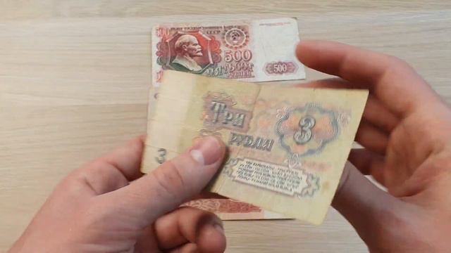 НАШЕЛ СТАРЫЕ ДЕНЬГИ ИЗ СССР И 90 Х!