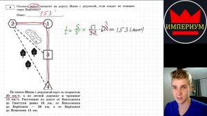 Как Решать План Местности из ОГЭ по Математике | Задания 1-5