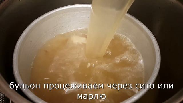 Холодец из говядины. БЕЗ желатина. Как варить холодец.