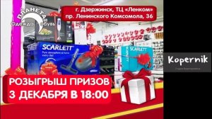 Реклама на ТВ \ Планета Одежда Обувь