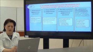 Гепатопротекторные средства