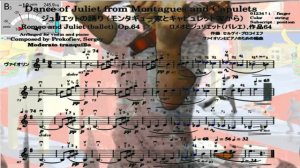 Violin practice 307th "Dance of Juliet" from Montagues and Capulets, Romeo and Juliet by Prokofiev