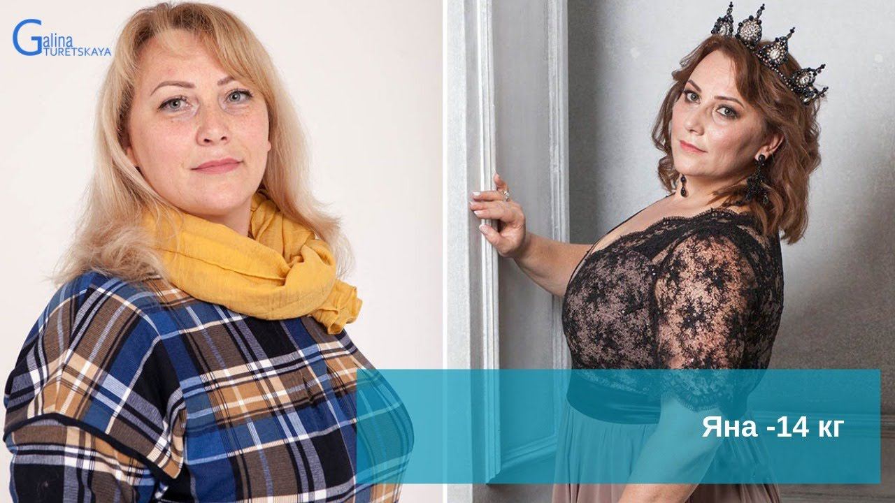 Яна набрала вес в результате потери близких - и похудела на 14 кг смотреть онлайн