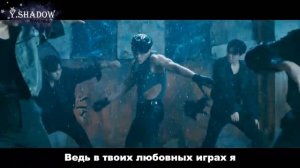 [РУС САБ | RUS SUB]  WONHO 'LOSE' MV — ПЕРЕВОД