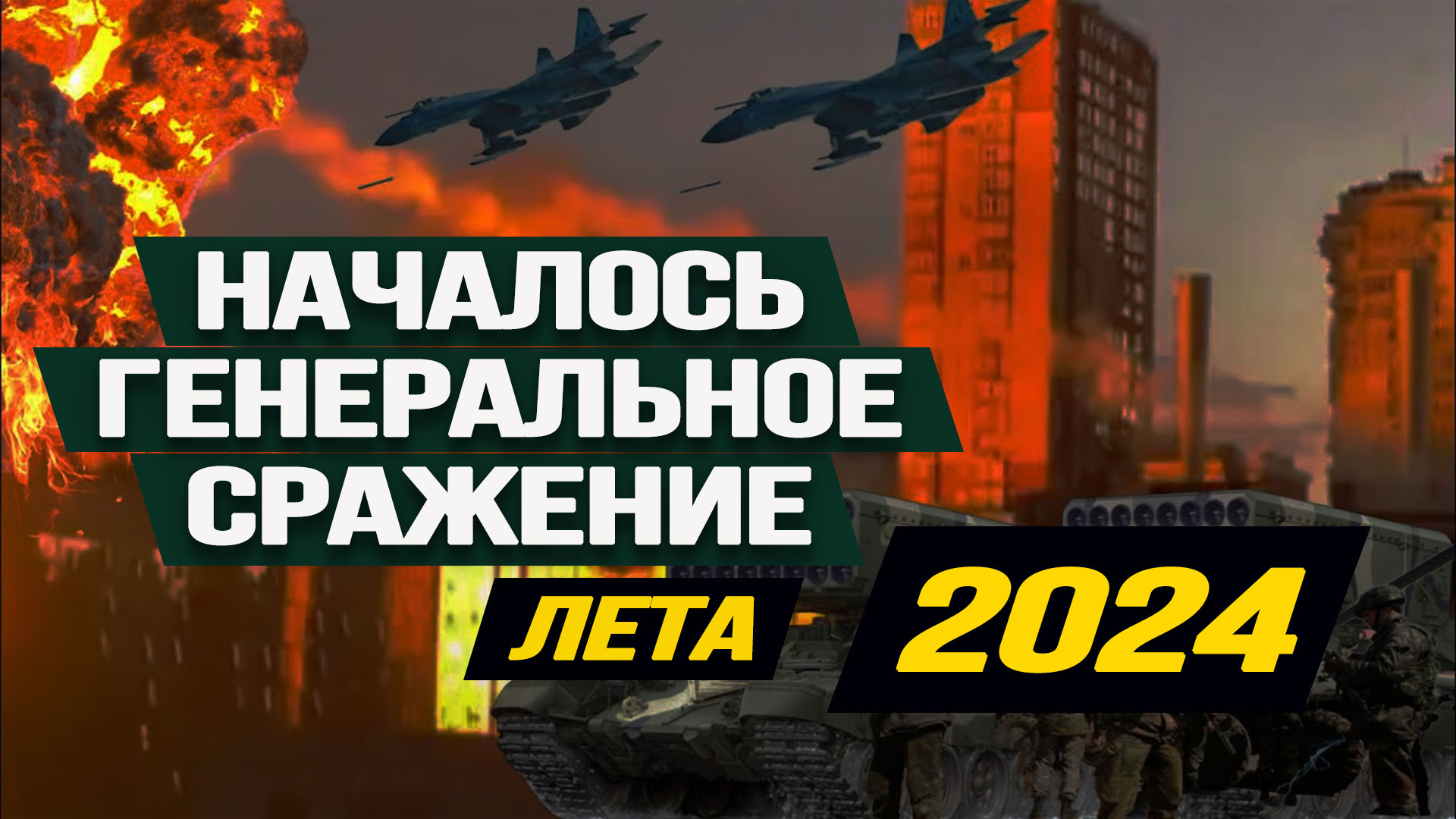 Украине ничего не светит: в Харькове уничтожена последняя электростанция