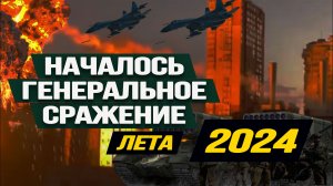 Украине ничего не светит: в Харькове уничтожена последняя электростанция