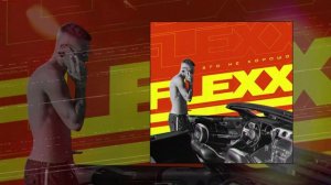 FLEXX - Это не хорошо (Официальная премьера трека)