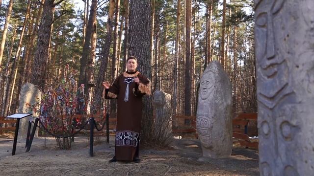 Сказы «Томской Писаницы» — Мировое древо смотреть онлайн