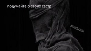 Атмосфера души