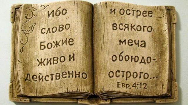 Три искушения Христа