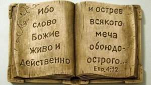 Три искушения Христа