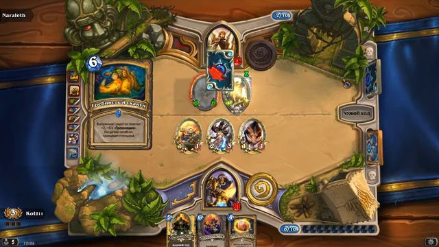 Hearthstone. Арена #18. Паладин на Скакуне смотреть онлайн