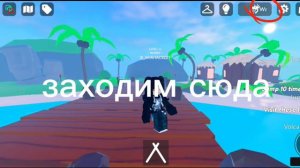 как получить бесплатно корблокс в ттд3😱 #roblox #роблокс #ttd3 #корблокс #korblox #бесплатно