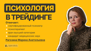 Психология в трейдинге: эффект FOMO, тильт, дисциплина