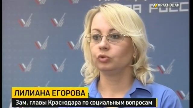 ОНФ Кубани обратится в Госдуму против запрета бэби-боксов смотреть онлайн