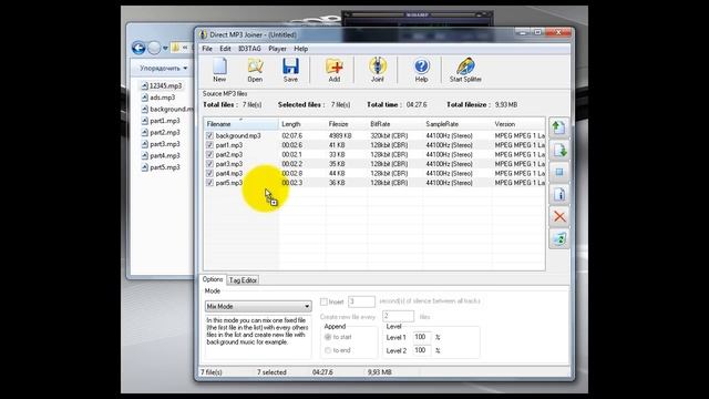 How to join mp3 files? смотреть онлайн