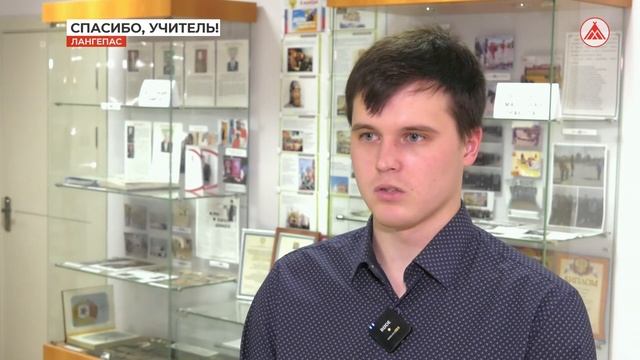 Спасибо педагогам! 23-11-2023