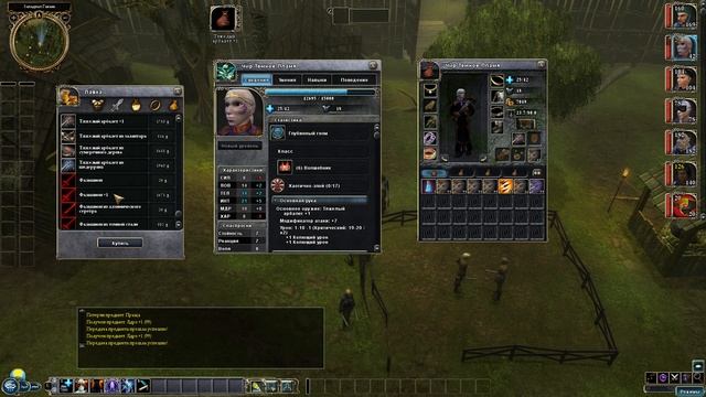 Торговля, обновка, крафт! # Neverwinter Nights 2: Storm of Zehir №4.5