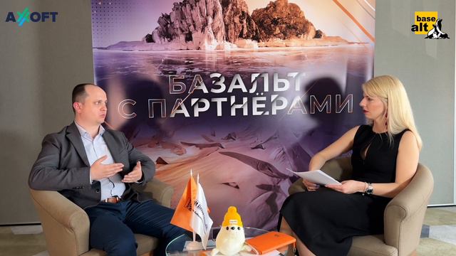 Партнерство «Базальт СПО» и Axoft смотреть онлайн
