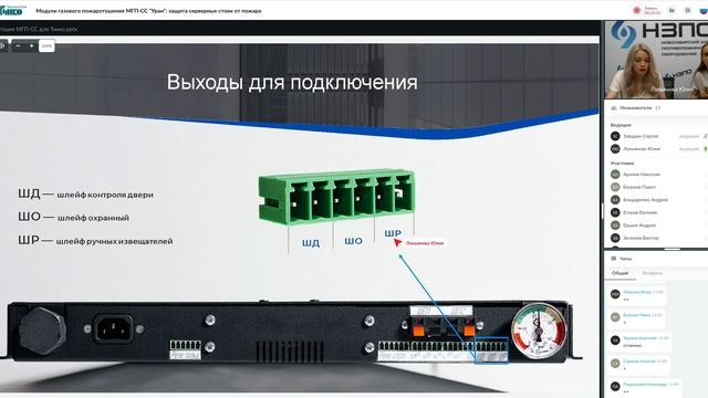 Защита серверных стоек от пожара. Газовое пожаротушение / 17.05.2022