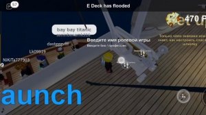 Титаник история в роблокс