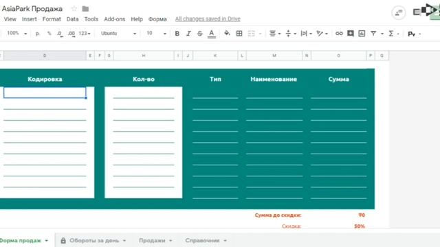 Видеоинструкция по использованию кассы со сканером штрих кодом. Fingvin