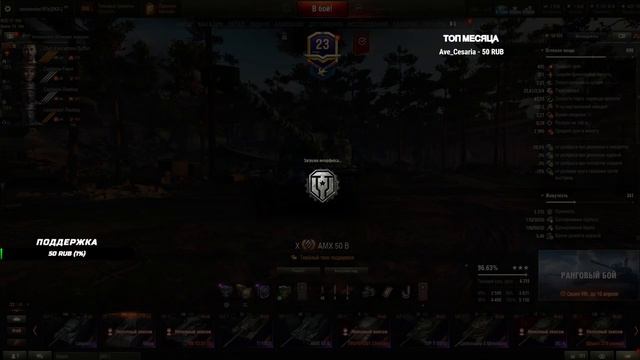 AMX 50 B ● Путь к 100% отметки на лучшем барабане игры смотреть онлайн