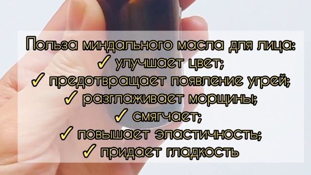 Маска для лица от глубоких морщин с сильнейшим эффектом