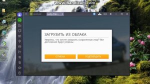 Как сохранить данные в игре Real Racing 3 на компьютере и зайти на этот аккаунт с телефона