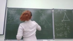 9 класс "Площадь треугольника через синус"