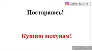 50 ИБОРАИ ЛОЗИМИИ ЗАБОНИ РУСИ БАРОИ МУОШИРАТ // ОМУЗИШИ ЗАБОНИ РУСИ // Лутфулло Элмуродов