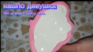 Работа с гипсом. Заливка форм гипсом