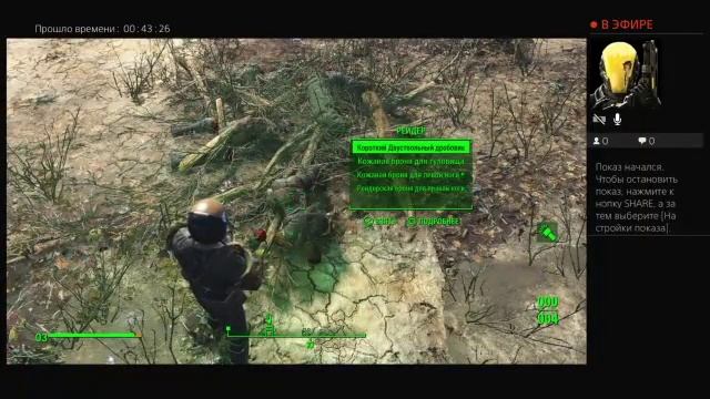 PS4 Fallout 4. 3 ЧАСТЬ  ПОМОЩЬ ФЕРМЕРАМ И ПОСТРОЙКА ПОСЛЕНИЯ!!!