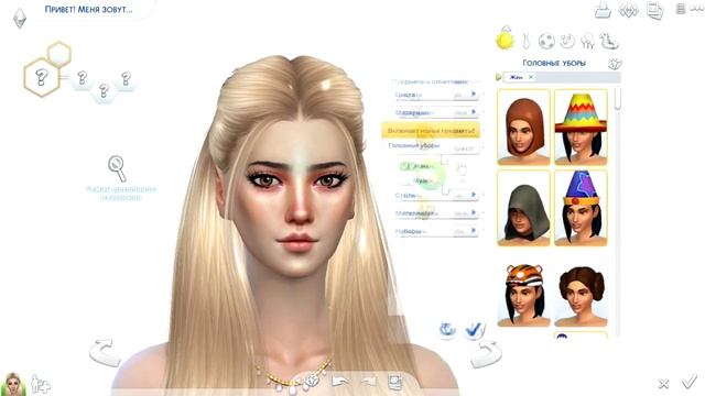 The Sims 4.Создание персонажа. Симка единорог смотреть онлайн