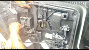 Доводчики дверей Mercedes Benz GL X166 2012-2015