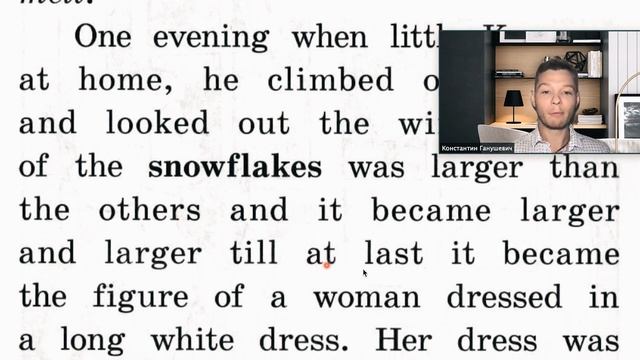 Учимся читать, тренируем произношение, получаем удовольствие от процесса обучения английскому языку смотреть онлайн