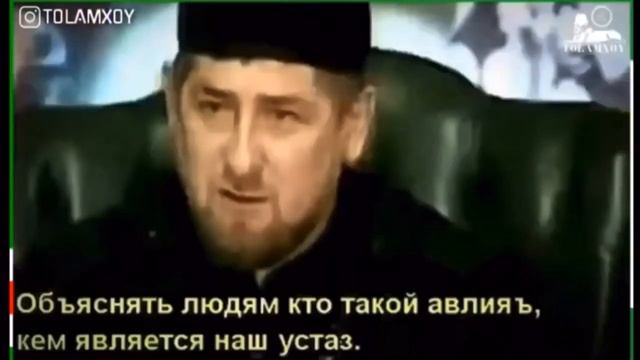 Кадыров Рамзан Ахматович признается что он МУРТАД и МУНАФИК смотреть онлайн