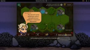 Рейд Героев  Меч и Магия — Продолжаю копить на клан