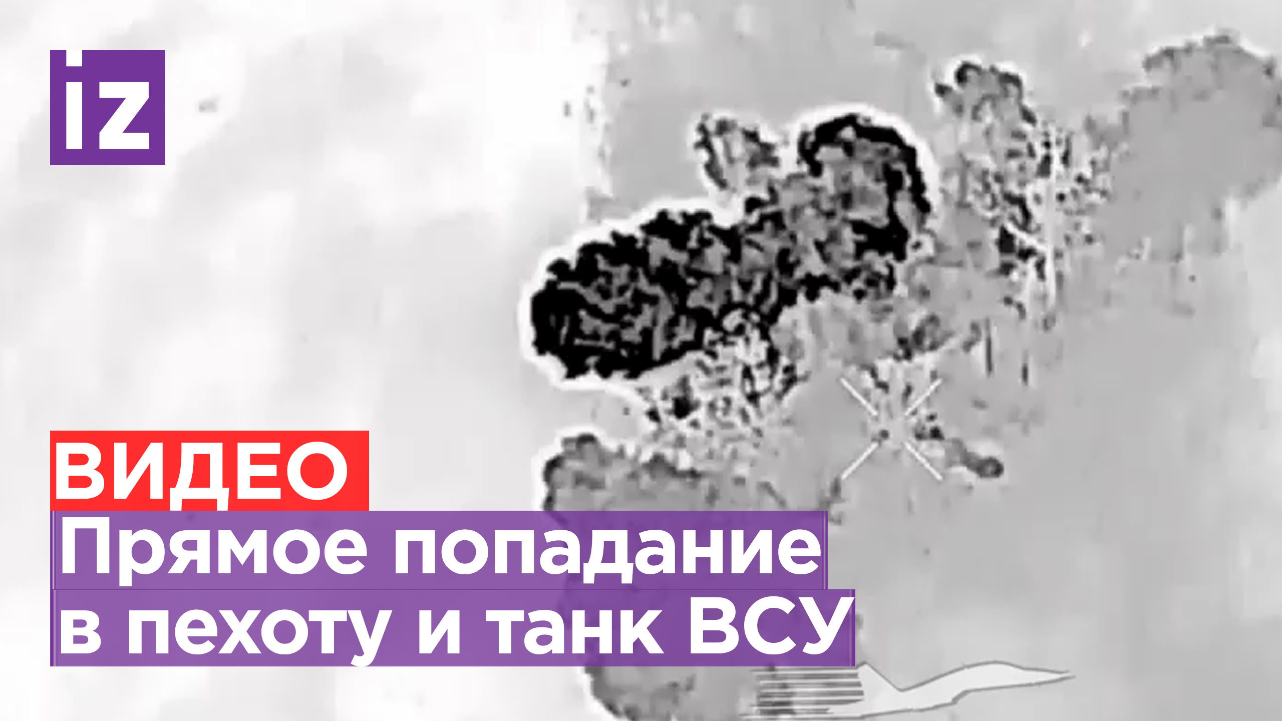 Эпичнейший бой у Вербового: враг напрасно решил штурмовать позиции ВДВ. ВСУшники жестоко отброшены